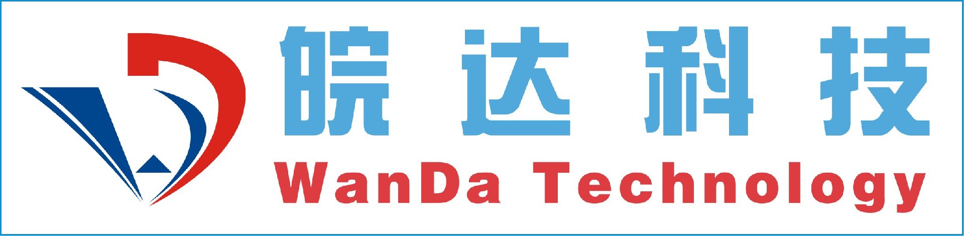 合肥皖達(dá)信息科技有限公司-超融合、存儲(chǔ)、服務(wù)器-經(jīng)銷(xiāo)商-網(wǎng)絡(luò)安全